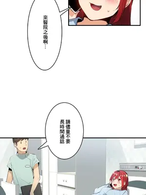 Sensitive：敏感的問題 1-40話[完結]_022020