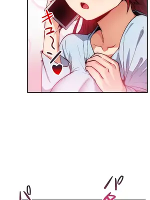 Sensitive：敏感的問題 1-40話[完結]_022023