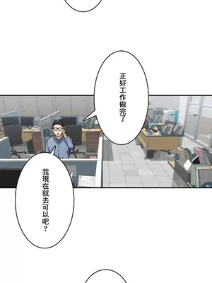 Sensitive：敏感的問題 1-40話[完結]_022024