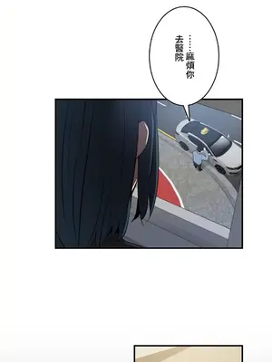 Sensitive：敏感的問題 1-40話[完結]_022025