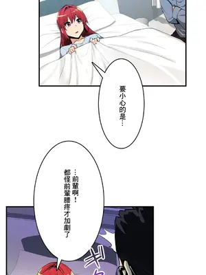 Sensitive：敏感的問題 1-40話[完結]_023003