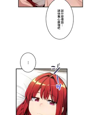 Sensitive：敏感的問題 1-40話[完結]_023005