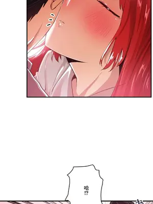 Sensitive：敏感的問題 1-40話[完結]_023006