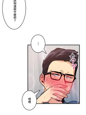 Sensitive：敏感的問題 1-40話[完結]_023007