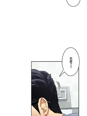 Sensitive：敏感的問題 1-40話[完結]_023012