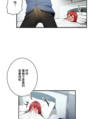 Sensitive：敏感的問題 1-40話[完結]_023013