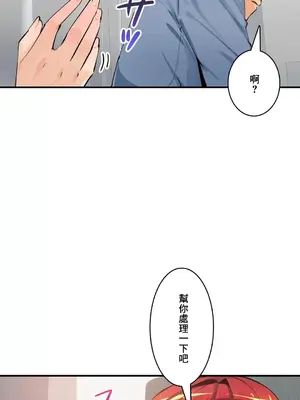 Sensitive：敏感的問題 1-40話[完結]_023014