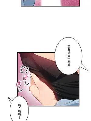Sensitive：敏感的問題 1-40話[完結]_023016