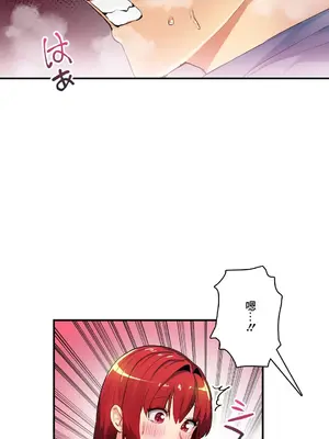 Sensitive：敏感的問題 1-40話[完結]_023021
