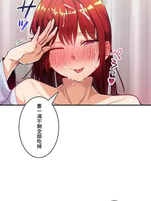 Sensitive：敏感的問題 1-40話[完結]_023025