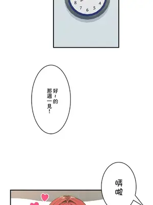 Sensitive：敏感的問題 1-40話[完結]_023027