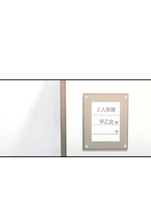 Sensitive：敏感的問題 1-40話[完結]_023028
