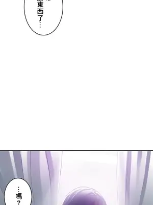 Sensitive：敏感的問題 1-40話[完結]_023029