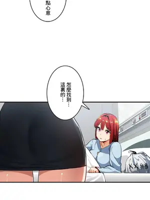 Sensitive：敏感的問題 1-40話[完結]_024003