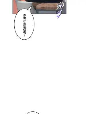 Sensitive：敏感的問題 1-40話[完結]_024004
