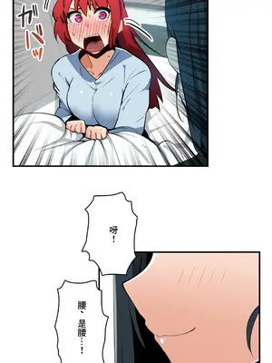 Sensitive：敏感的問題 1-40話[完結]_024007