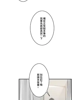 Sensitive：敏感的問題 1-40話[完結]_024011