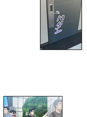 Sensitive：敏感的問題 1-40話[完結]_024014