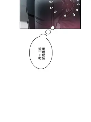 Sensitive：敏感的問題 1-40話[完結]_024017