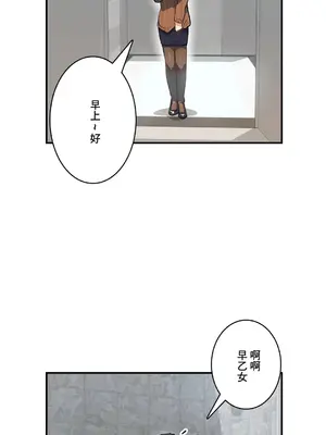 Sensitive：敏感的問題 1-40話[完結]_024018