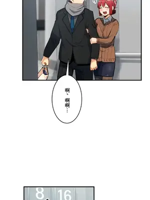 Sensitive：敏感的問題 1-40話[完結]_024019