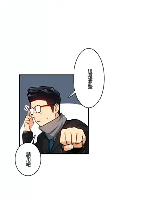 Sensitive：敏感的問題 1-40話[完結]_024023