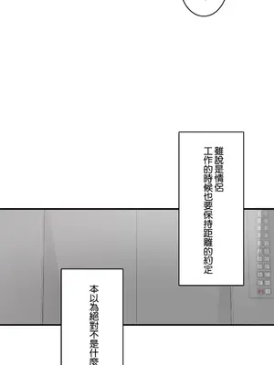 Sensitive：敏感的問題 1-40話[完結]_024025