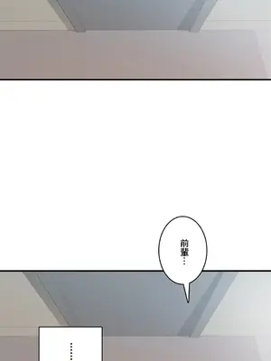 Sensitive：敏感的問題 1-40話[完結]_024026