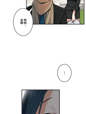 Sensitive：敏感的問題 1-40話[完結]_025006