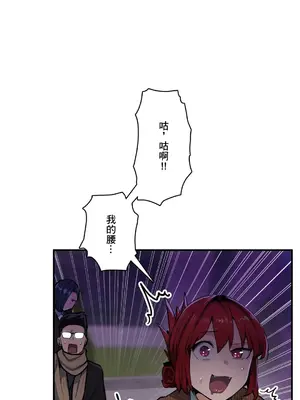 Sensitive：敏感的問題 1-40話[完結]_025007