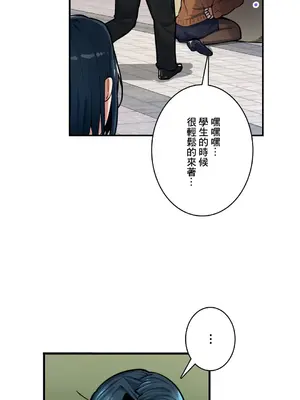 Sensitive：敏感的問題 1-40話[完結]_025008