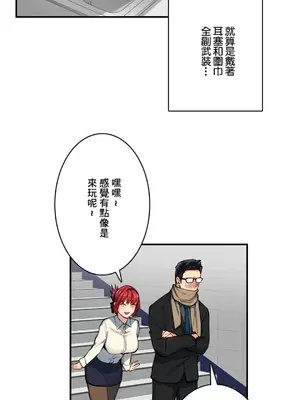 Sensitive：敏感的問題 1-40話[完結]_025013