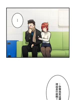 Sensitive：敏感的問題 1-40話[完結]_025015