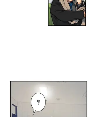 Sensitive：敏感的問題 1-40話[完結]_025016