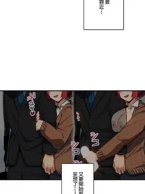 Sensitive：敏感的問題 1-40話[完結]_025018