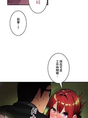 Sensitive：敏感的問題 1-40話[完結]_025024