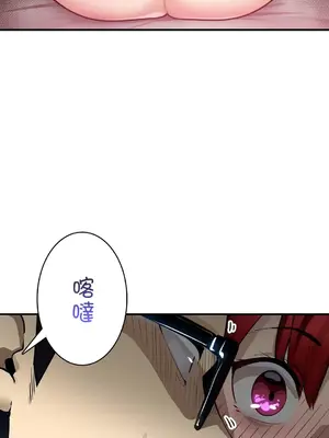 Sensitive：敏感的問題 1-40話[完結]_025026