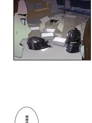 Sensitive：敏感的問題 1-40話[完結]_026003