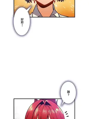 Sensitive：敏感的問題 1-40話[完結]_026008