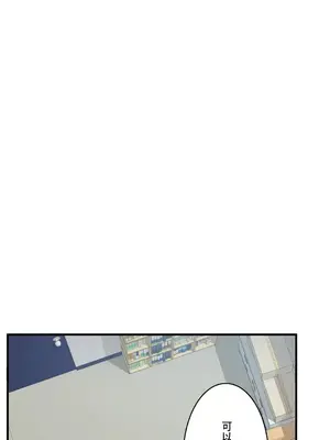 Sensitive：敏感的問題 1-40話[完結]_026009