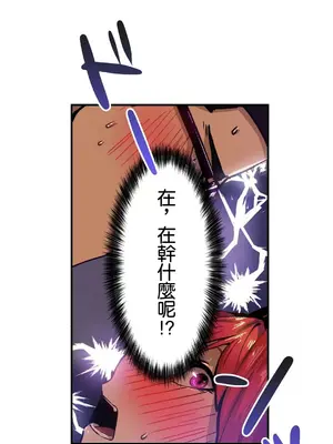 Sensitive：敏感的問題 1-40話[完結]_026010