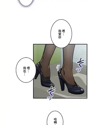 Sensitive：敏感的問題 1-40話[完結]_026012