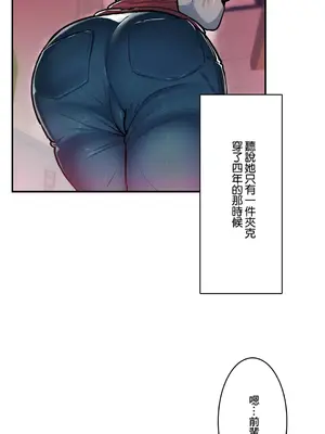 Sensitive：敏感的問題 1-40話[完結]_026014