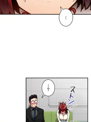 Sensitive：敏感的問題 1-40話[完結]_026016