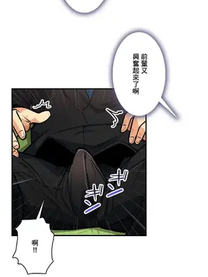 Sensitive：敏感的問題 1-40話[完結]_026017