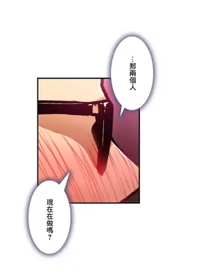 Sensitive：敏感的問題 1-40話[完結]_026022