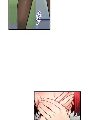 Sensitive：敏感的問題 1-40話[完結]_026023