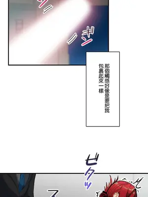 Sensitive：敏感的問題 1-40話[完結]_027004