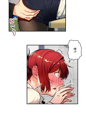 Sensitive：敏感的問題 1-40話[完結]_027007