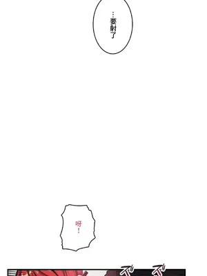 Sensitive：敏感的問題 1-40話[完結]_027020